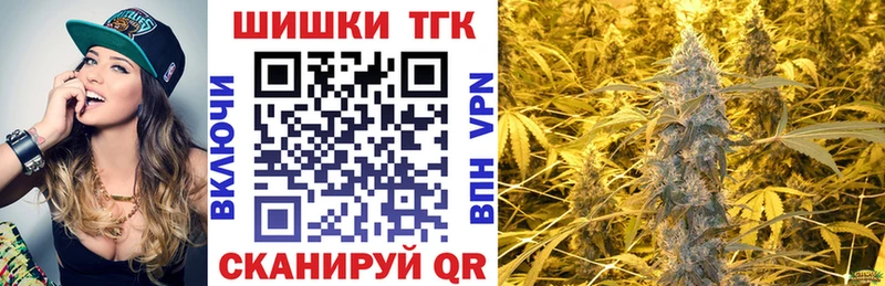 Наркошоп купить Альфа ПВП  Галлюциногенные грибы  ГАШИШ  МЕТАДОН  Мефедрон  Каннабис  Новотроицк
