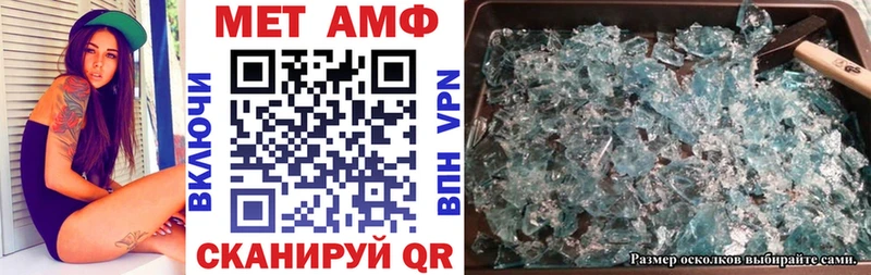 Купить закладки  Новотроицк  Амфетамин 97% 