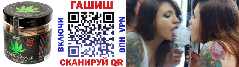 Cannafood конопля  Купить где  Новотроицк 
