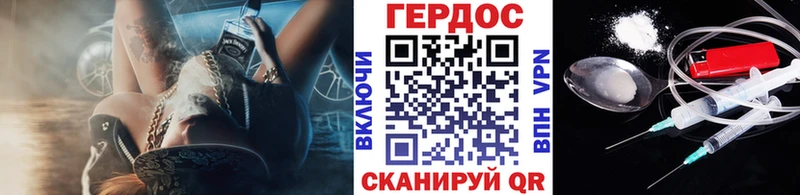 ГЕРОИН белый  Купить закладки  Новотроицк 