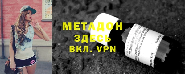 эйфоретик Горно-Алтайск