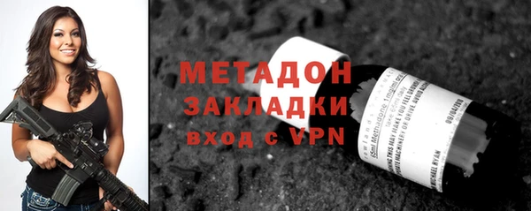 эйфоретик Горно-Алтайск