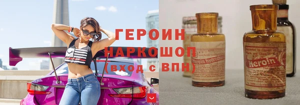 эйфоретик Горно-Алтайск