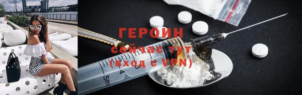 тгк Горнозаводск