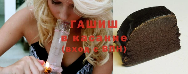 эйфоретик Горно-Алтайск