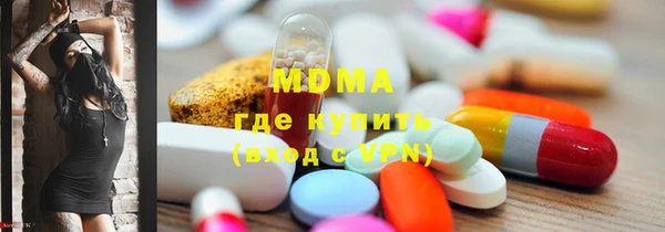 mix Горняк
