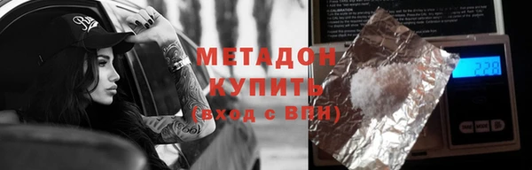 тгк Горнозаводск