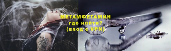эйфоретик Горно-Алтайск