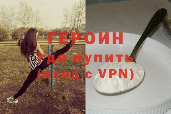 тгк Горнозаводск