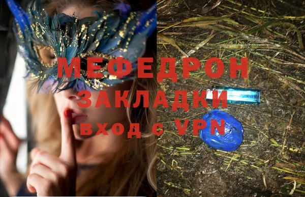 эйфоретик Горно-Алтайск