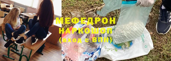 mix Горняк