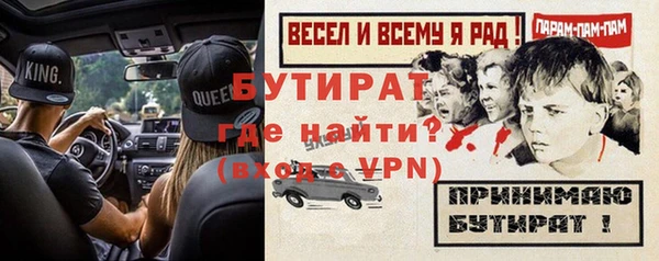 тгк Горнозаводск
