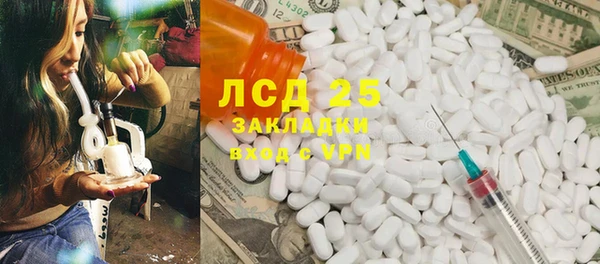 тгк Горнозаводск