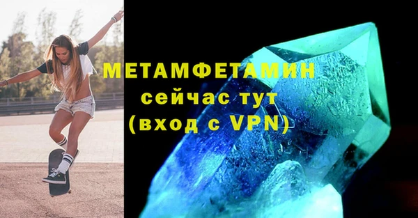 эйфоретик Горно-Алтайск