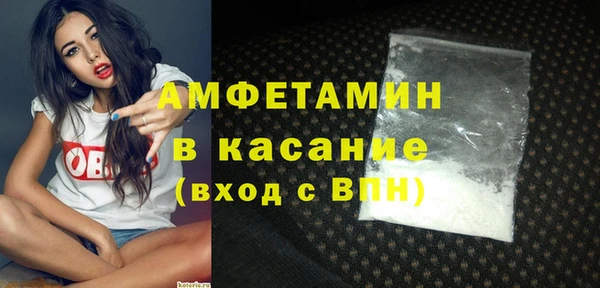 эйфоретик Горно-Алтайск