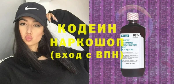 mix Горняк