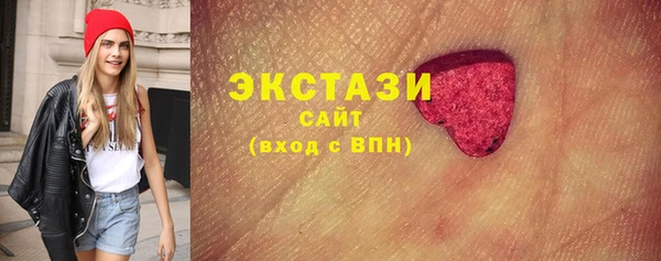 тгк Горнозаводск