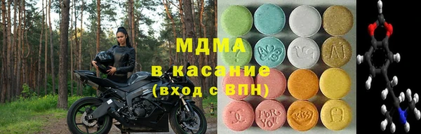mix Горняк