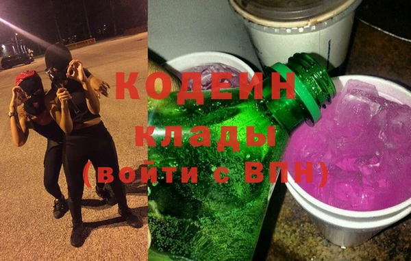 эйфоретик Горно-Алтайск