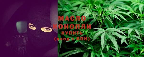 эйфоретик Горно-Алтайск