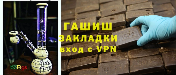 эйфоретик Горно-Алтайск