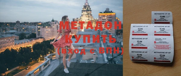 тгк Горнозаводск