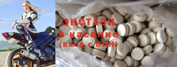 тгк Горнозаводск