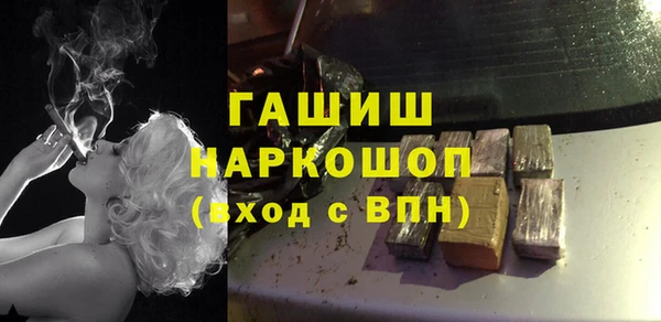 эйфоретик Горно-Алтайск