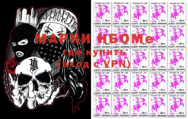 тгк Горнозаводск
