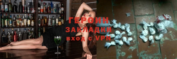 эйфоретик Горно-Алтайск