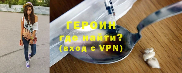 тгк Горнозаводск