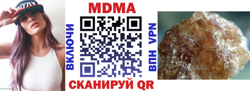 Купить  Новотроицк  MDMA молли 