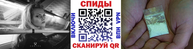 Купить  Новотроицк  МЕТАМФЕТАМИН Methamphetamine 
