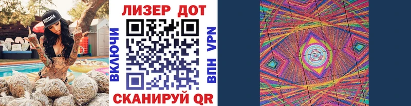 Наркотические марки 1,8мг  Купить закладки  Новотроицк 