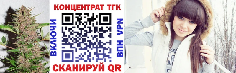 Купить закладки  Новотроицк  Дистиллят ТГК THC oil 