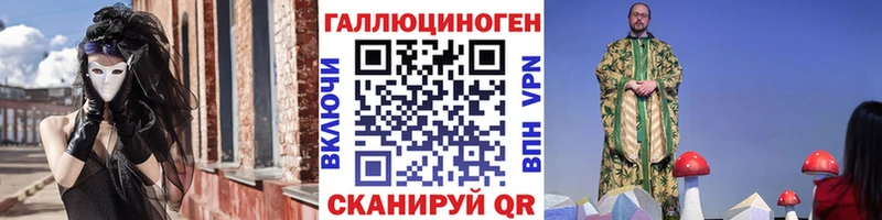 Купить закладки  Новотроицк  Галлюциногенные грибы MAGIC MUSHROOMS 