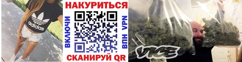 Купить  Новотроицк  Каннабис VHQ 